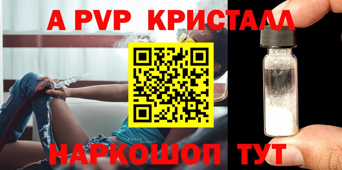 APVP мука Лесозаводск
