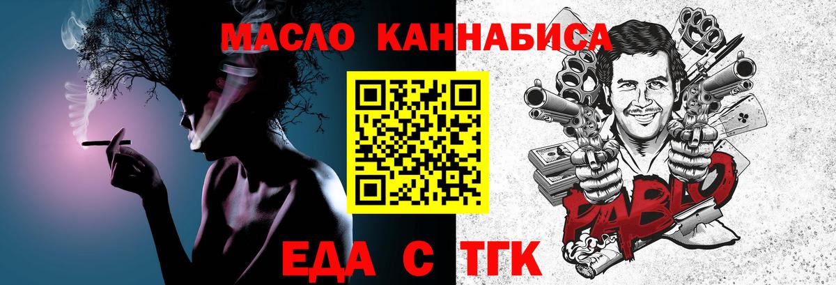 Печенье с ТГК марихуана Лесозаводск