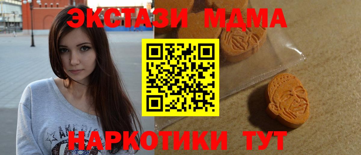 Лесозаводск  Ecstasy Cube  Вход с VPN 