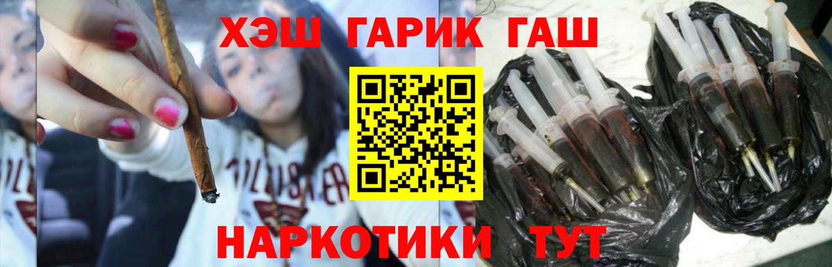 МЕФ Лесозаводск