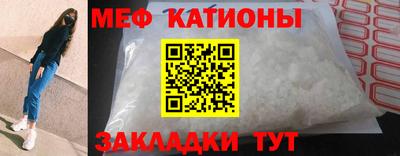 эйфоретик Камышлов