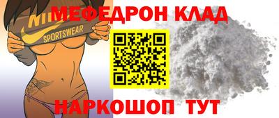 эйфоретик Камышлов