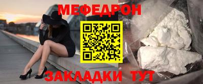 эйфоретик Камышлов