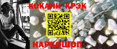 кокаин перу Канаш
