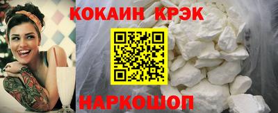 эйфоретик Камышлов