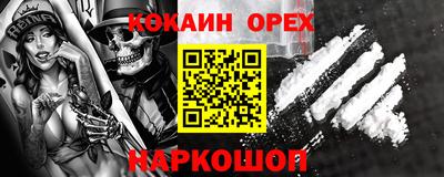 кокаин перу Канаш