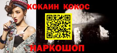 эйфоретик Камышлов