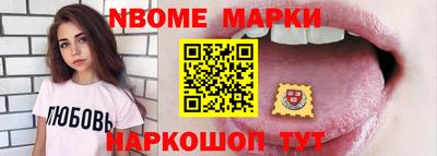 эйфоретик Камышлов