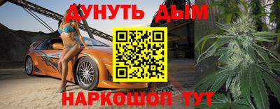 кокаин перу Канаш