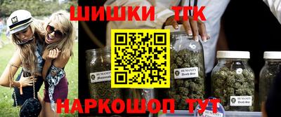 эйфоретик Камышлов