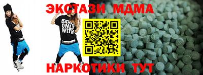 эйфоретик Камышлов