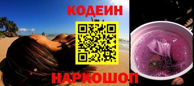 эйфоретик Камышлов