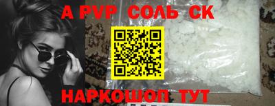 кокаин колумбия Кандалакша