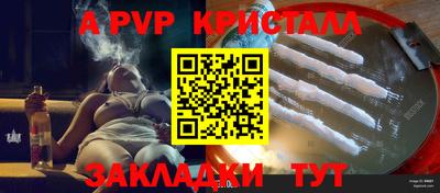 кокаин перу Канаш