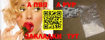 эйфоретик Камышлов