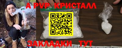 эйфоретик Кинель