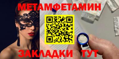 эйфоретик Камышлов