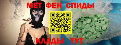 эйфоретик Камышлов