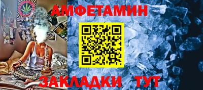 эйфоретик Камышлов