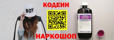 эйфоретик Камышлов