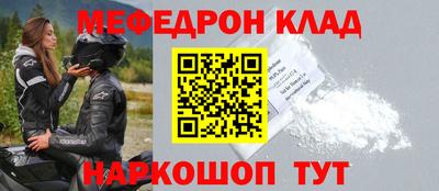 эйфоретик Камышлов