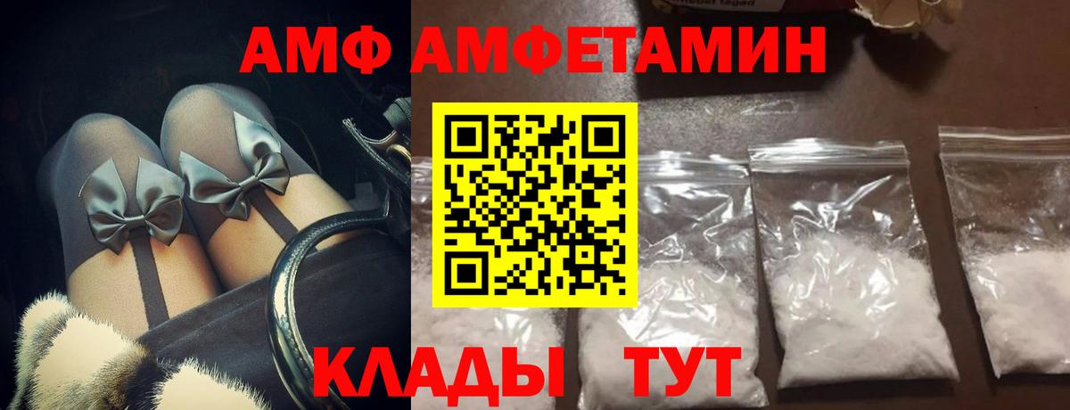Метамфетамин кристалл Лесозаводск
