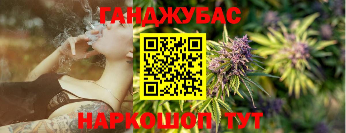 Лесозаводск  Шишки марихуана AK-47  Бошки марихуана тримм  Вход с VPN 