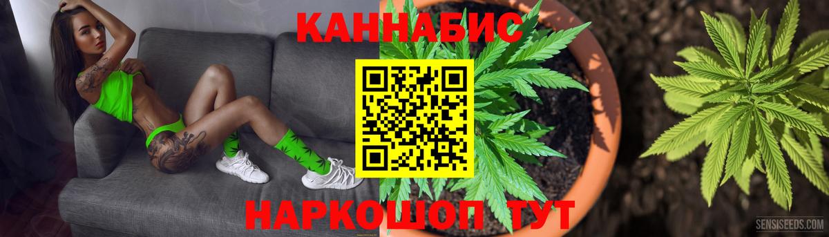 Марихуана OG Kush Лесозаводск